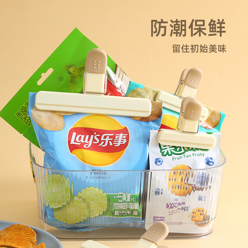 食品封口夹子多功能夹子袋装密封零食夹厨房调料封口食品级保鲜夹