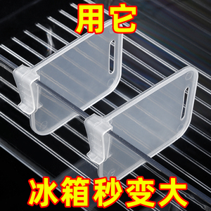冰箱分隔板夹侧门可调节塑料隔断分格自由组合间隔板抽屉收纳神器