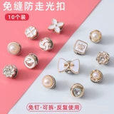 Защитное белье, рубашка, съемный невидимый универсальный кардиган из жемчуга