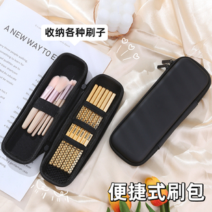 化妆刷收纳包大容量女便携2025新款旅行品专用眼影刷子粉刷笔袋盒