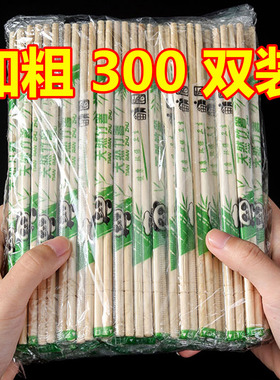 100双 一次性筷子便宜方便饭店专用碗筷家用商用卫生快餐竹筷批发