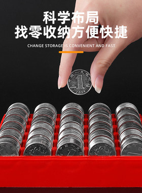 1元硬币收纳盒塑料卡槽托盘游戏币点币盒超市多用途清点盘清点盒