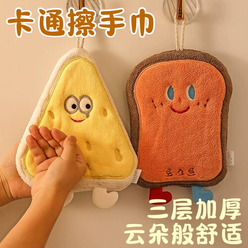 挂式吸水加厚厨房擦手巾