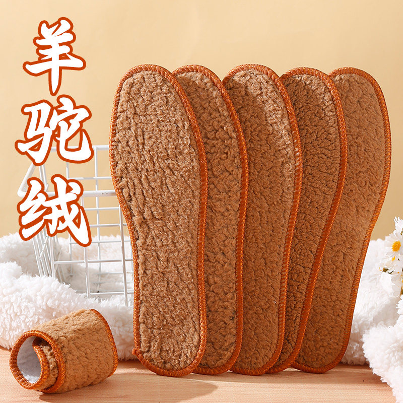 羊毛鞋垫女加绒加厚保暖男士吸汗防臭透气毛绒软底舒适棉鞋垫冬季
