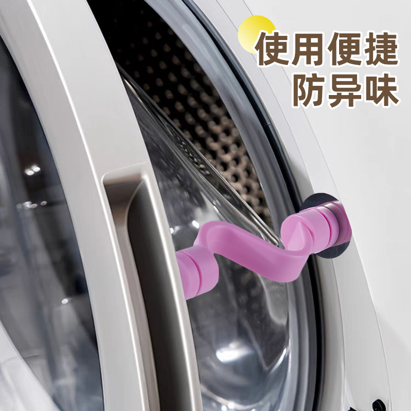 滚筒洗衣机开门支架门防撞贴配件通风卡扣防下坠限位器固定器门扣
