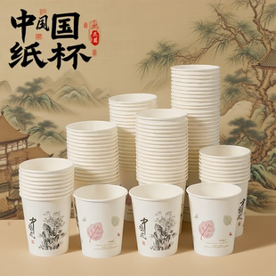 一次性纸杯加厚家用热饮商用结婚水杯超市咖啡杯奶茶办公室纸杯子