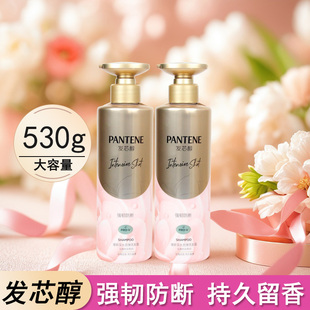 潘婷洗发水乌木玫瑰深水泡弹洗发露炮弹洗发露液洗头膏护发滋养