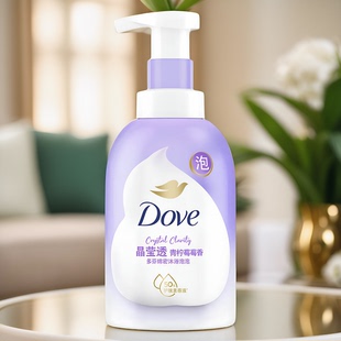 多芬青柠莓莓香绵密沐浴泡泡400ml温和氨基酸 水嫩透亮持久留香