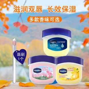 Vaseline凡士林经典润唇膏白桃玫瑰味7g滋润唇膜保湿缓解唇部干裂