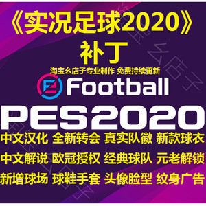 ps4破解游戏下载