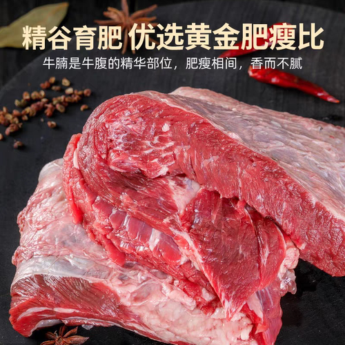 20国产黄牛腩肉牛腿雪花牛腱子多肉排骨4斤农家散养原切新鲜速冻