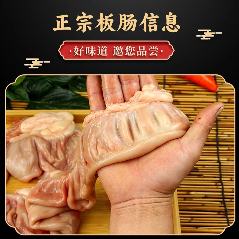 正宗生驴骡板肠新鲜现杀骡马板肠