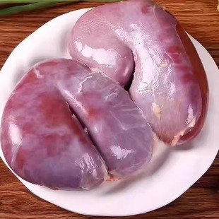 驴骡腰子新鲜现杀骡马肾腰花河北特产农家正宗散养真空顺丰包邮