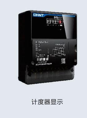 正泰三相四线电子电能电度表DTS634互感式6A40A60A100A直通表昆仑