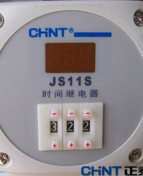 正泰JS11S数显时间继电器定时器三位99.9S 999S 999Min 220V380V