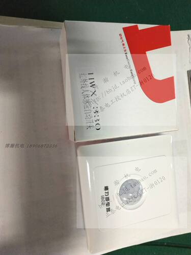 德力西86型HWX330红外线楼道人体感应自动开关节能灯LED人来即亮 - 封面