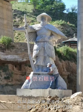 石雕青石花岗岩古代人物李冰大禹治水雕像人像公园广场历史人物