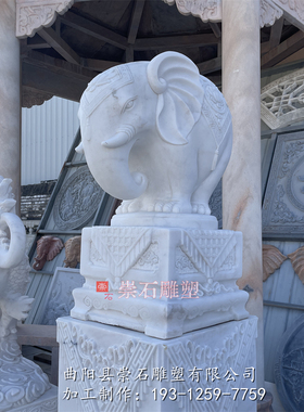 石雕大象一对汉白玉石象拴马桩底座柱台别墅家用门口镇宅招财摆件