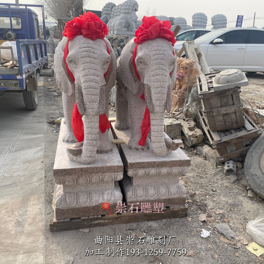 石雕大象一对花岗岩青石大型门口家用招财摆件小象风水镇宅装饰