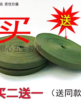 军绿色捆绑带绑车衣行李背包书包带小型货车捆货带打包带穿马扎绳
