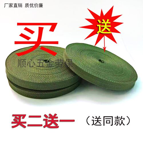 军绿色捆绑带绑车衣行李背包书包带小型货车捆货带打包带穿马扎绳