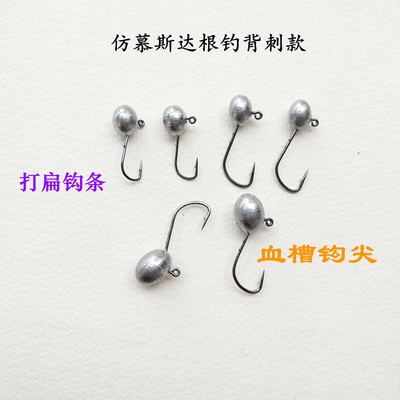 垂钓路亚加强型铅头钩微物防脱