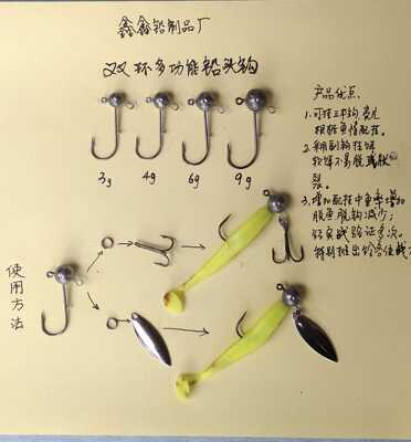 双环多功能铅头钩可挂三本减少