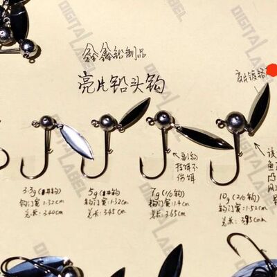 亮片铅头钩路亚LYADAYE