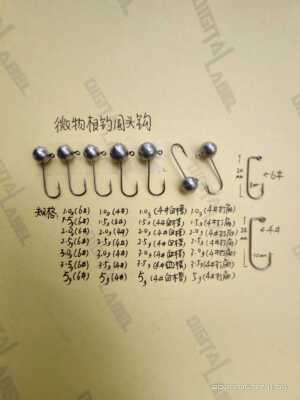 微物铅头钩根钓LYDAYE