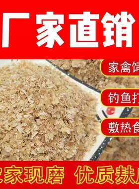 麦麸新鲜优质麸皮鸡饲料喂鸡鸭鹅批发