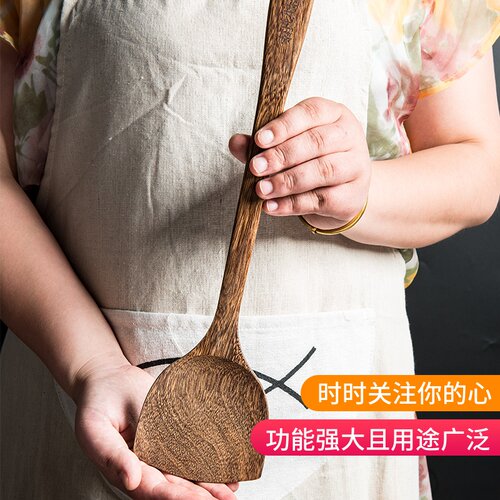 鸡翅木锅铲不粘锅专用无漆长柄