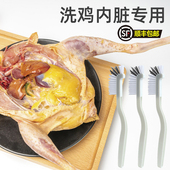 洗鸡内脏专用刷子鸭内脏鹅螃蟹钢丝刷清洗神器不锈钢丝厨房清洁