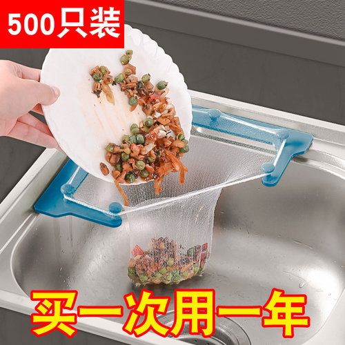 速发水残过滤网 多功能三角沥水架篮厨房下水道洗碗池洗菜槽渣漏