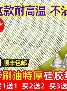 纳米硅胶垫蒸包子蒸笼垫馒头家用纸垫子不粘屉布不沾蒸笼布垫布圆