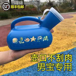 孩子的夜壶尿壶儿童夜间男童夜用儿童起夜神器男宝宝小孩夜尿壶