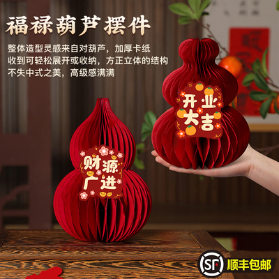 台面装饰品搬家福禄小摆件索比特