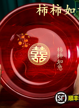 结婚脸盆新娘嫁妆红色喜盆洗脸盆子女方陪嫁套装婚礼婚庆用品大全