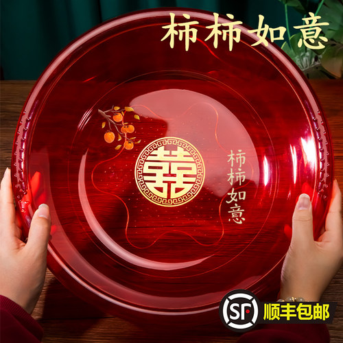 结婚脸盆新娘嫁妆红色喜盆