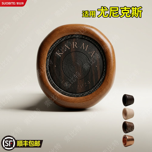 适用尤尼克斯网球拍握把保护套手胶封口圈鞭打防脱手加粗器力量盖
