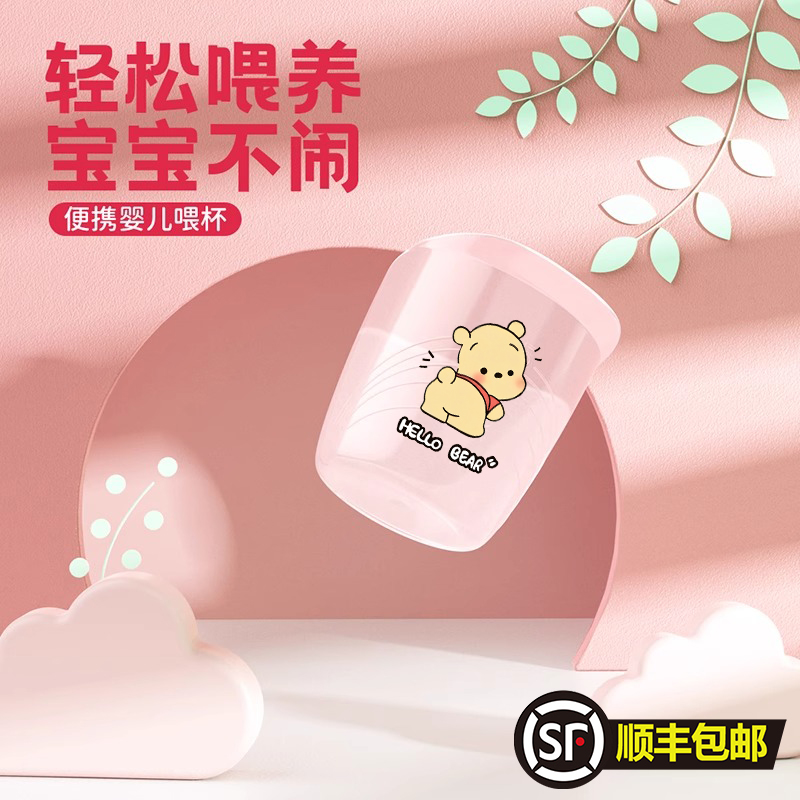 初生新生婴儿儿宝宝喂杯喂药小量杯带刻度喂奶杯喂水杯计量杯35ml