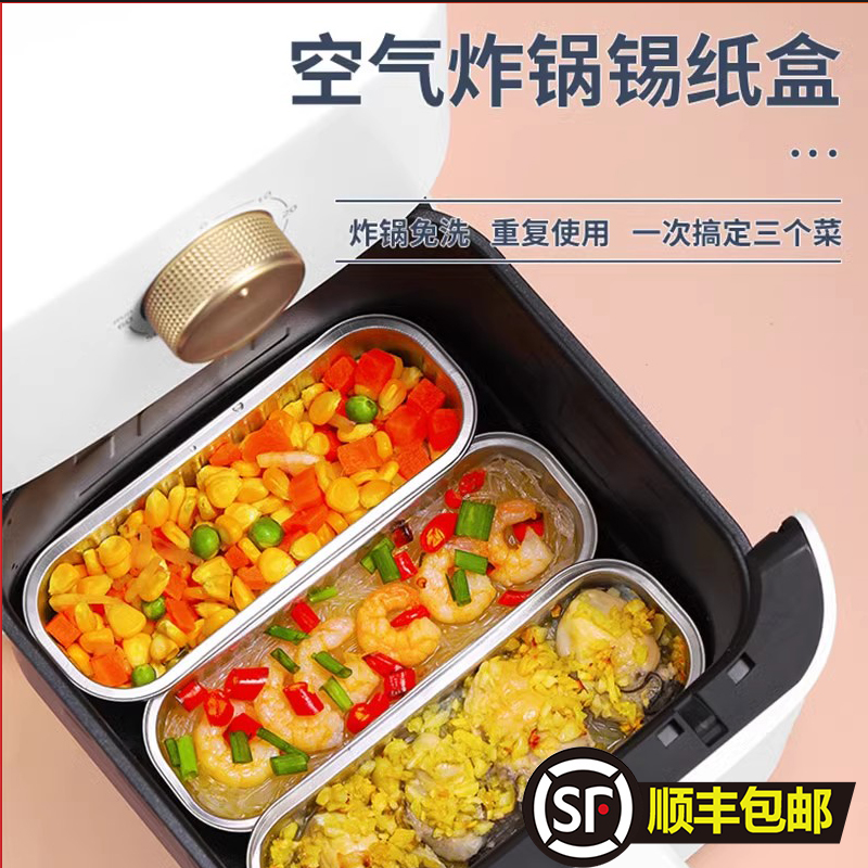 加厚材质，可重复使用一次解决一顿饭