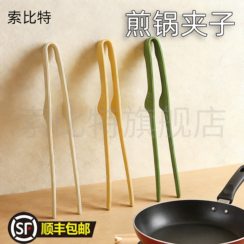 煎锅专用硅胶食物夹食品级烤肉烧烤专用防烫夹子厨房加长煎夹子