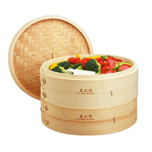 竹编竹蒸笼 小蒸笼竹制家用小笼包馒头早餐商用屉纯手工竹子蒸屉