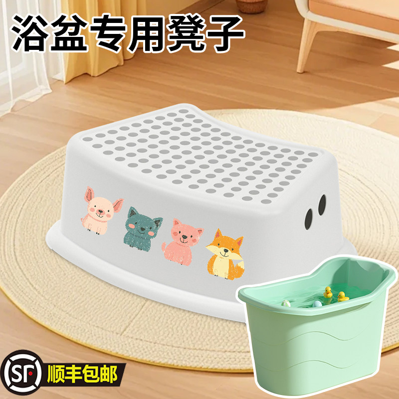 儿童洗澡浴凳迷你家用塑料浴盆浴桶吸盘泡澡凳宝宝小号简易坐凳