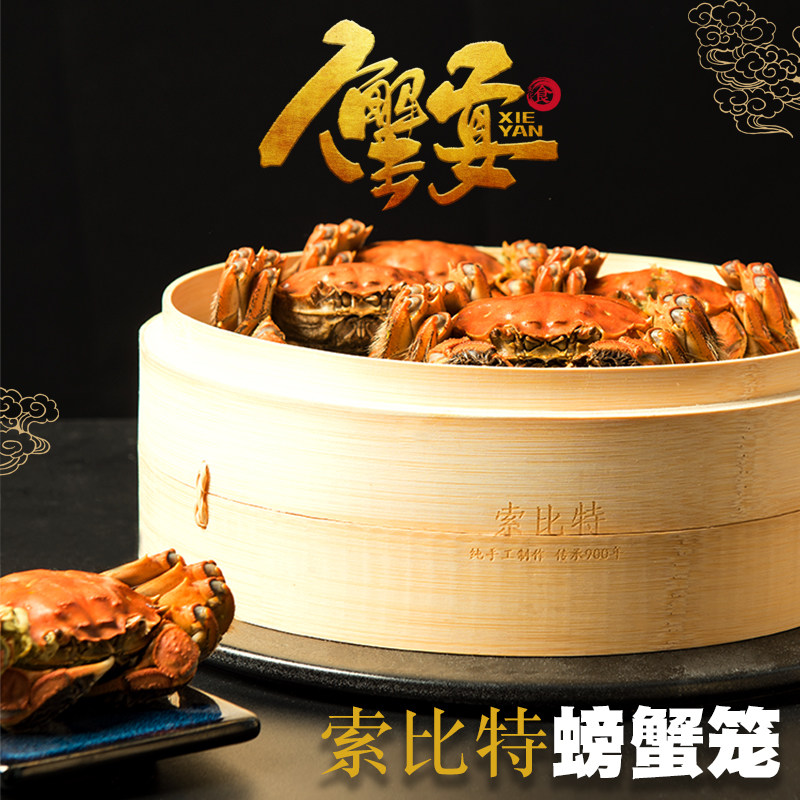 速发手工蒸笼竹笼包竹制家用底螃高蟹蒸笼小蒸笼加深笼屉包