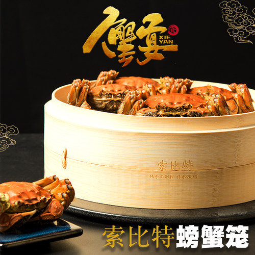 速发手工蒸笼小笼包竹制家用底高螃蟹蒸笼竹蒸笼笼深加屉包