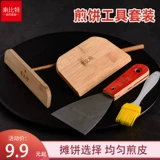 Сталлновый блин фруктовый инструмент бамбук дракозовый пирог пирог бамбука бамбука бамбука грабки яичный пирог?