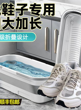 洗鞋子专用盆桶折叠盆