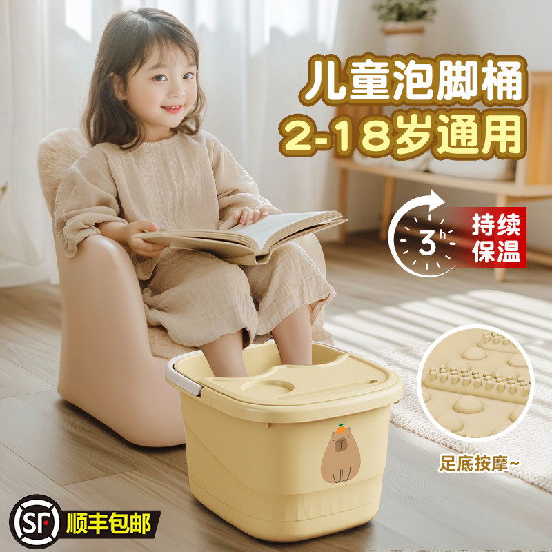 儿童泡脚桶家用宝宝小孩专用按摩桶洗脚盆婴儿过小腿足浴盆洗脚桶,家庭/个人清洁工具,足浴盆/足浴桶,淘宝优惠券,粉丝福利购,淘宝优惠卷