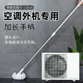 空调外机专用清洗刷子过滤网翅片清洁出风口接水罩工具全套专用刷